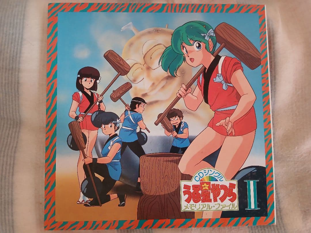 うる星やつら　メモリアル・ファイル　CDシングル　24枚　歌詞カード付き