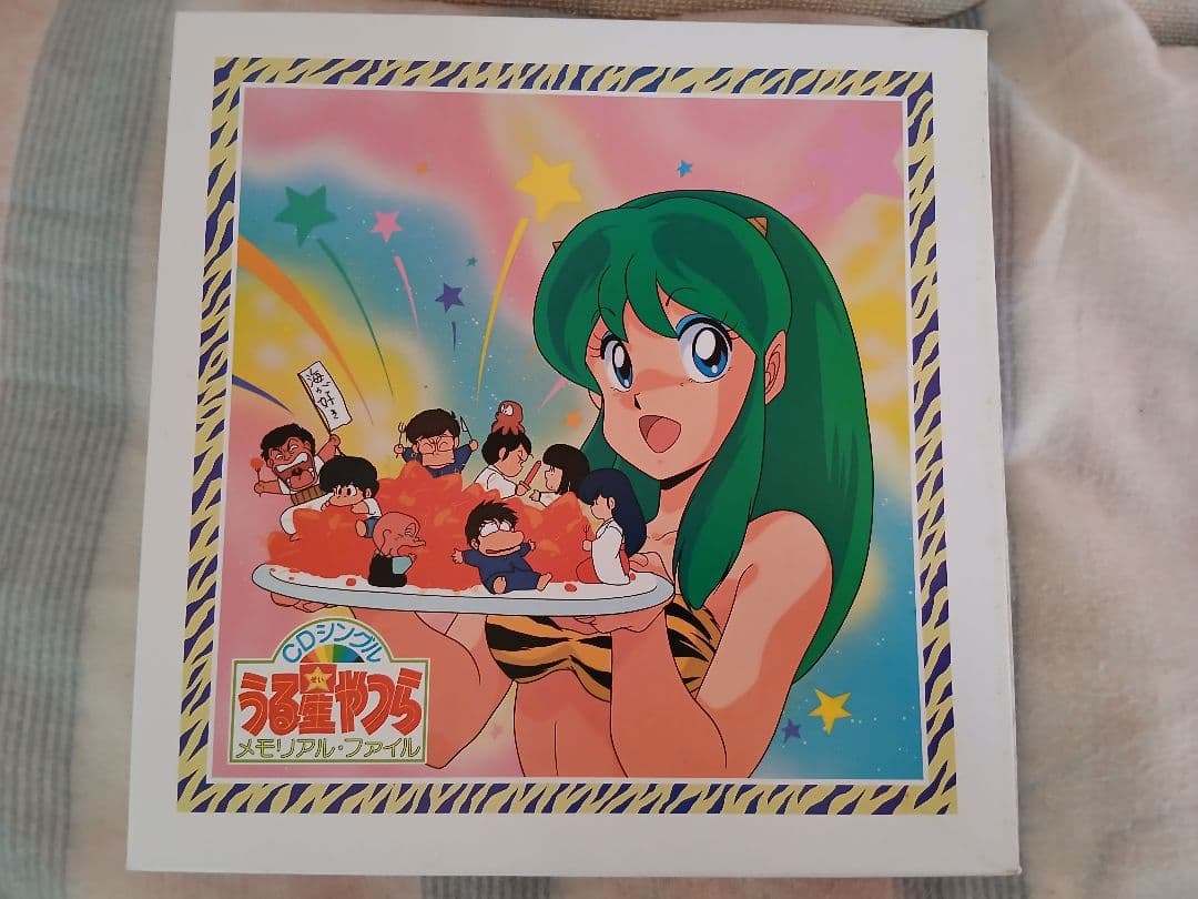 うる星やつら　メモリアル・ファイル　CDシングル　24枚　歌詞カード付き