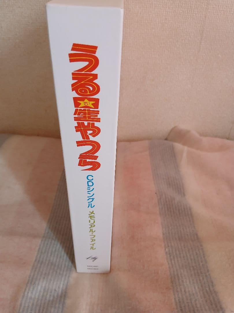 うる星やつら　メモリアル・ファイル　CDシングル　24枚　歌詞カード付き