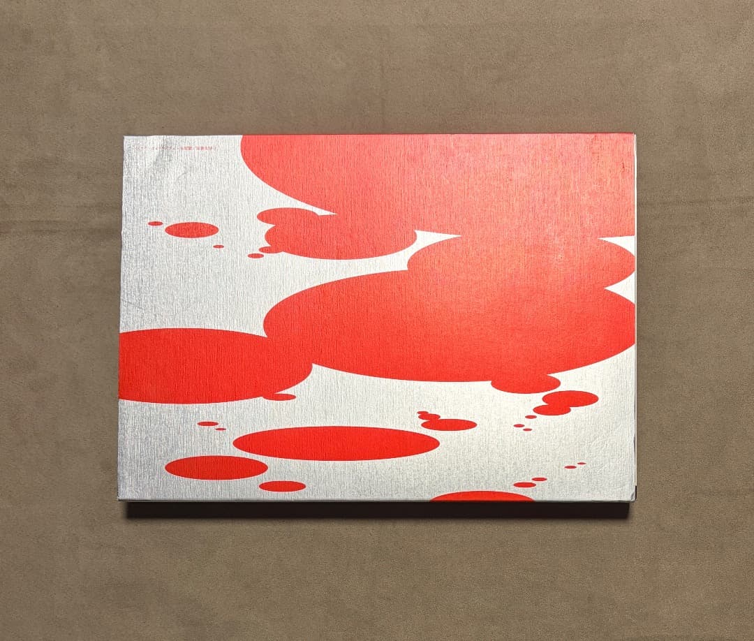 傷物語 1 鉄血編 原画集