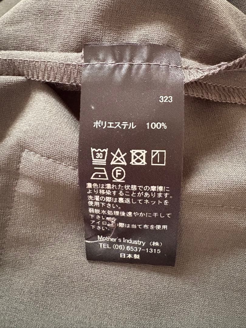 さ*ん様 新品タグつき ミズイロインド mizuiro ind グレー ジレ　ベ