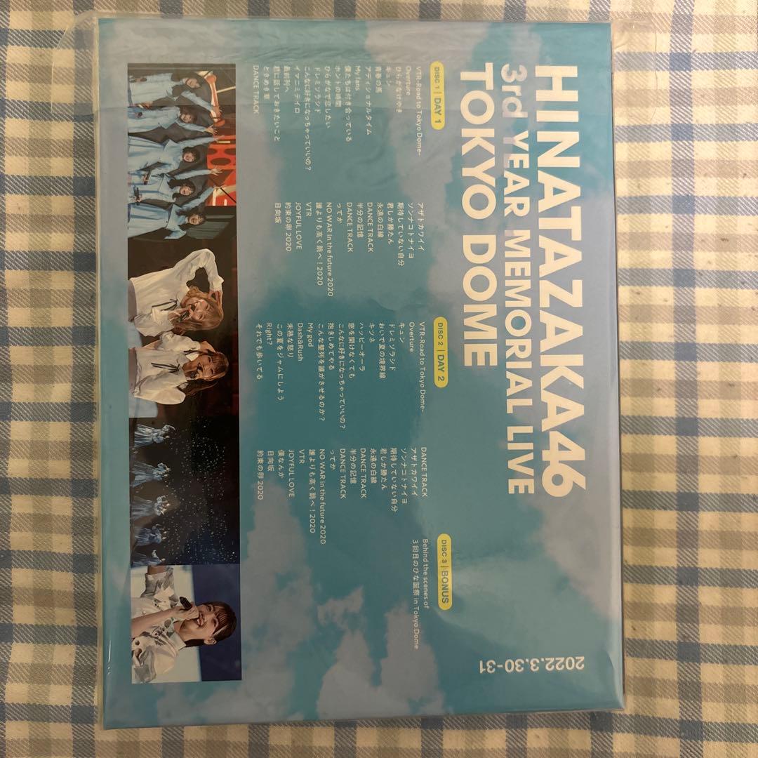 日向坂46/3周年記念MEMORIAL LIVE～3回目のひな誕祭～in 東京…