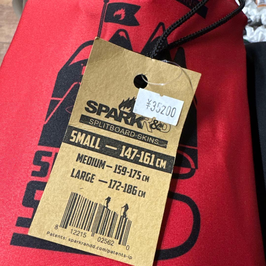 スプリットスキン　spark スプリットスノー ボード用スキン