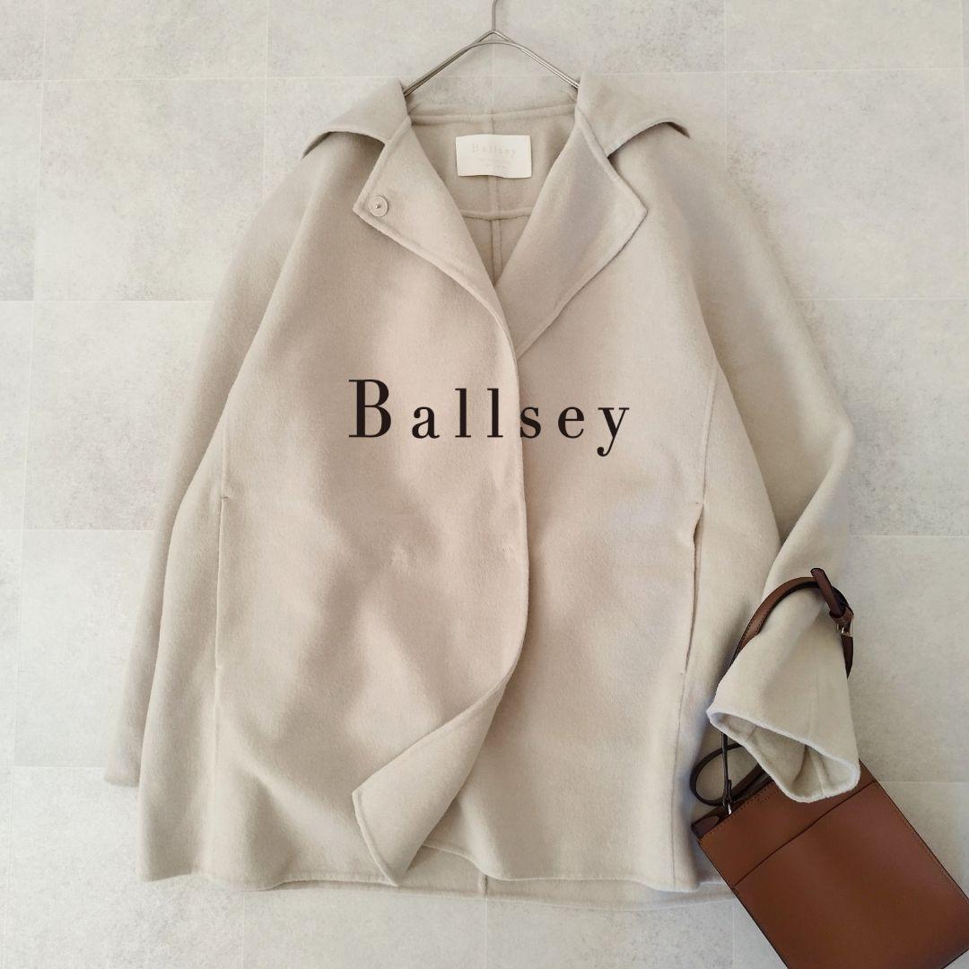 美品✨ボールジィ プレミアムウール リバーフーデットコート　薄ベージュ M相当