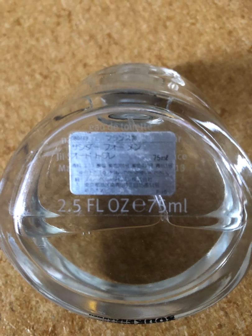 JIL SANDER サンダーフォーメン　香水