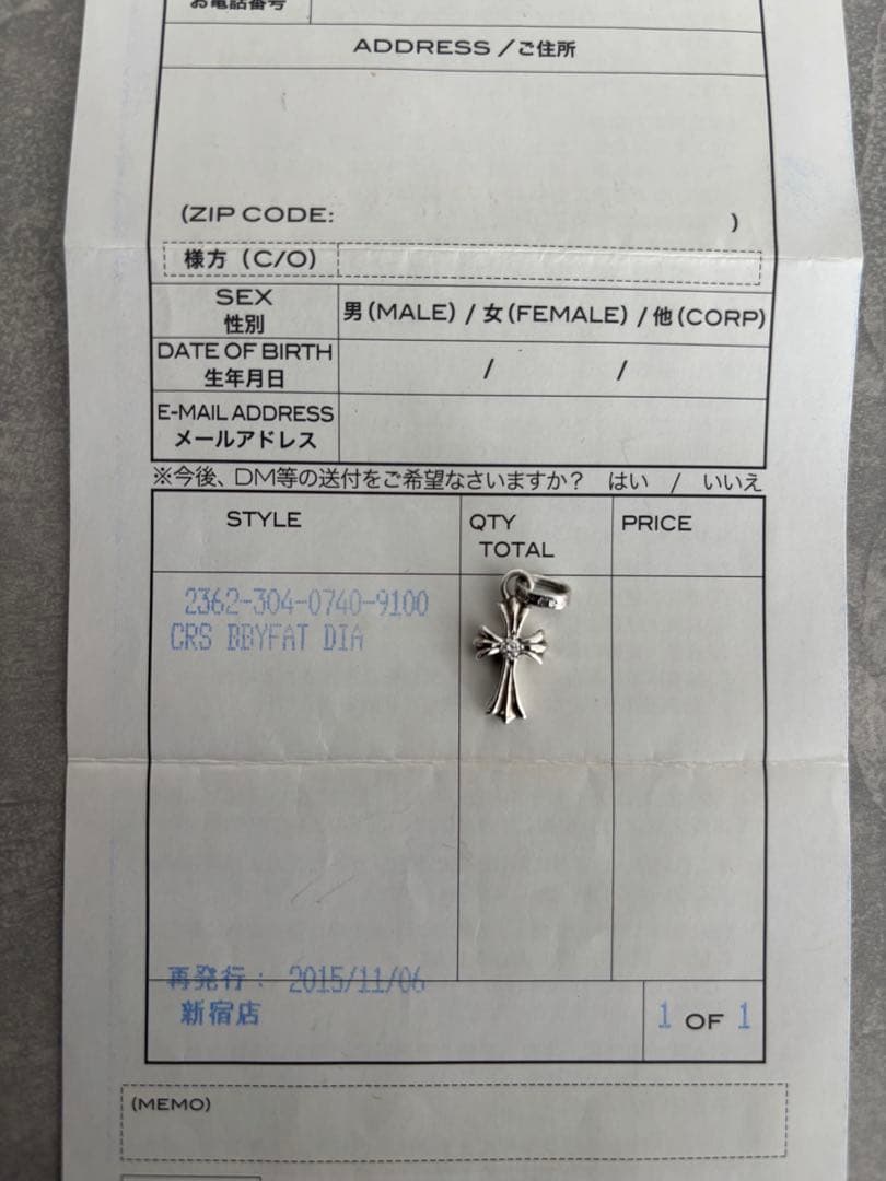 クロムハーツ BBYFAT 2P DIA