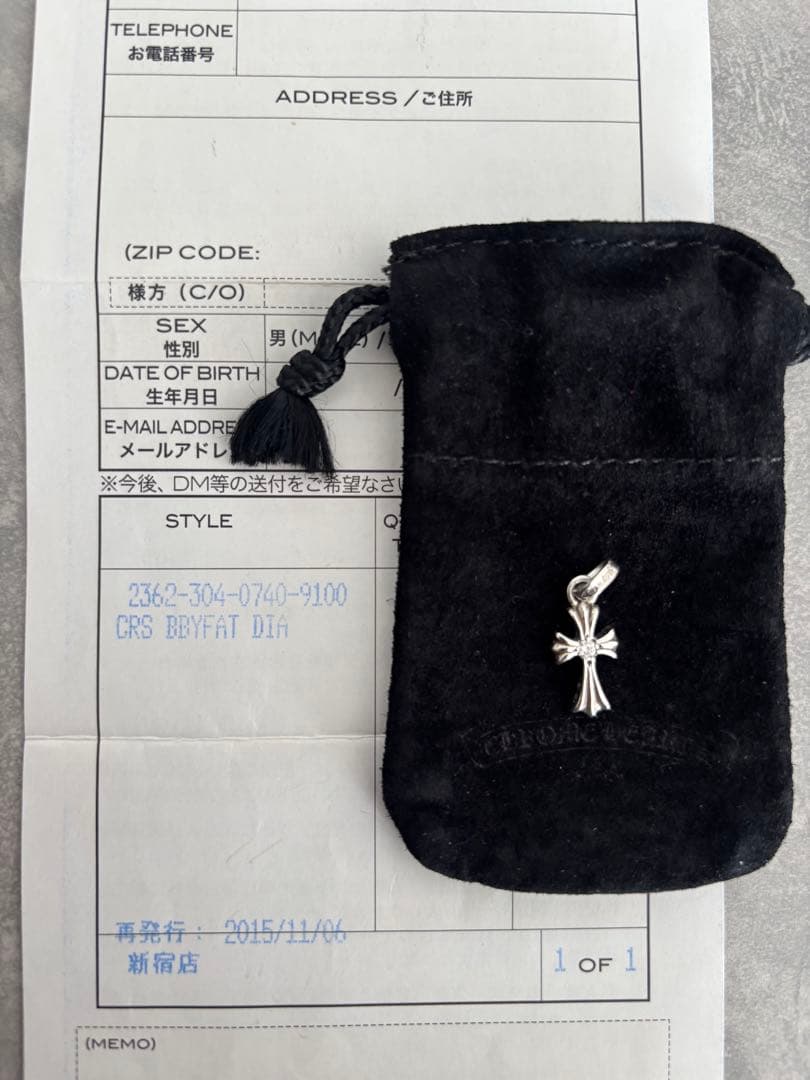 クロムハーツ BBYFAT 2P DIA