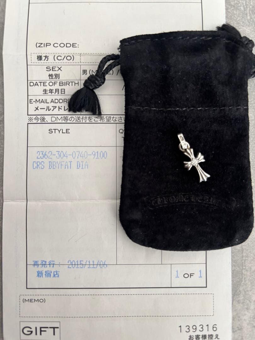 クロムハーツ BBYFAT 2P DIA