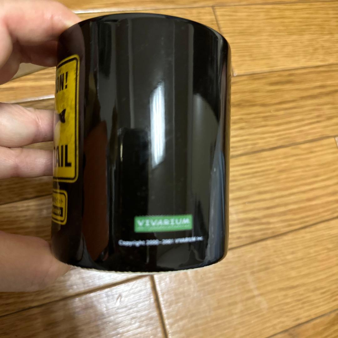 超レア　シーマンのマグカップ