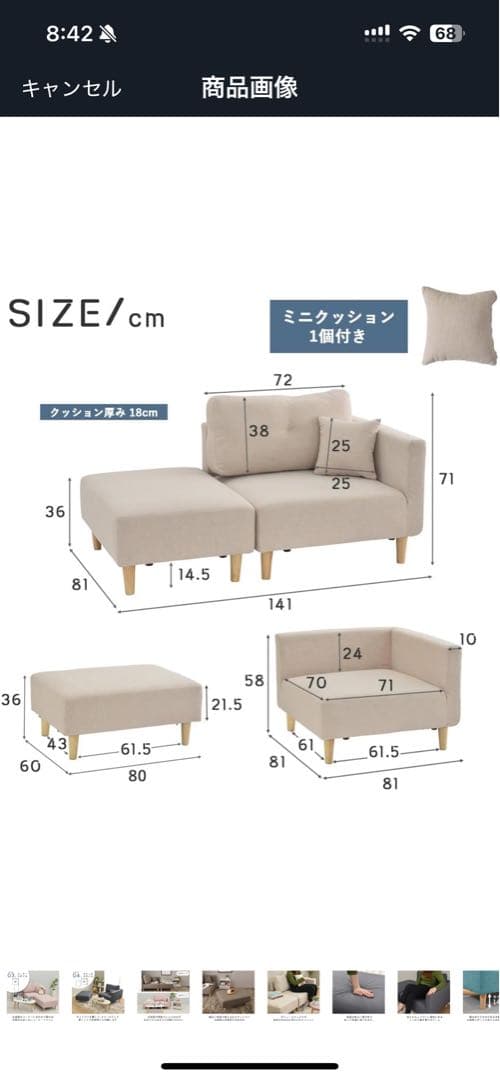 タマリビング　ブラウン L字型ソファ