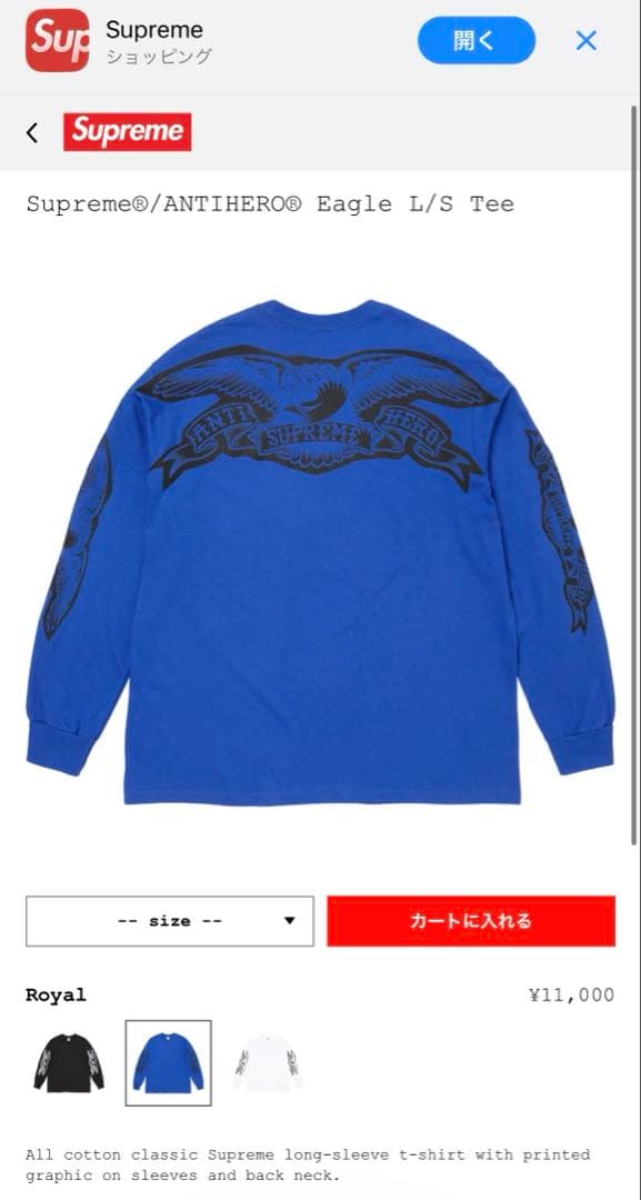 Supreme / ANTIHERO Eagle L/S Tee 青S