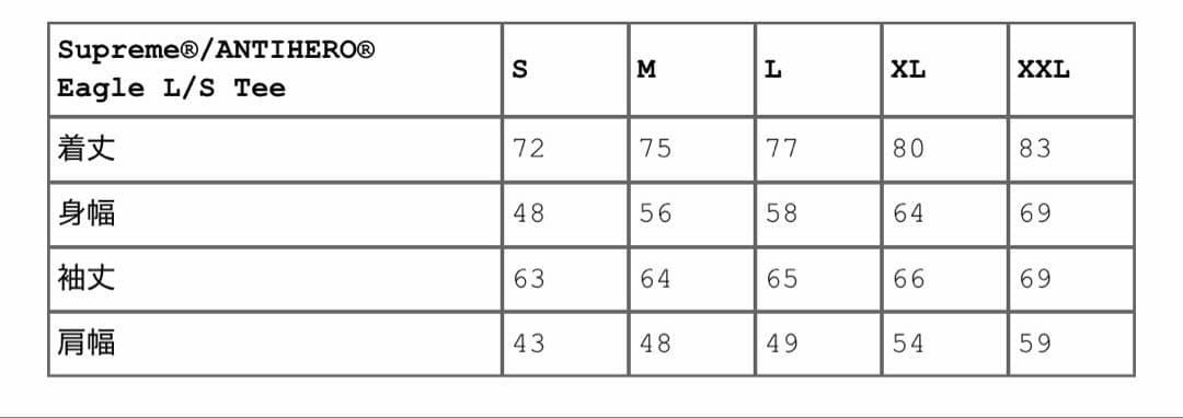 Supreme / ANTIHERO Eagle L/S Tee 青S