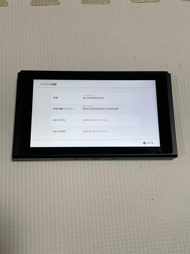 新型ニンテンドースイッチ 本体のみ NintendoSwitch 2022年製