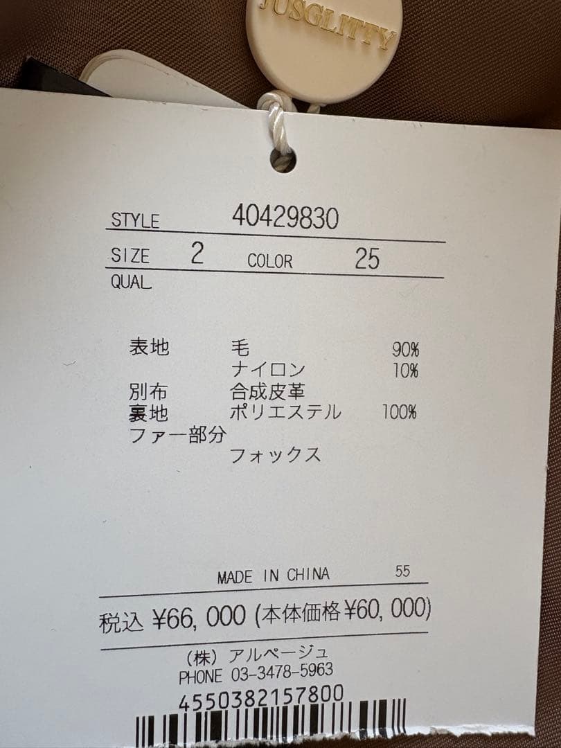 jusglitty 3wayコート 2