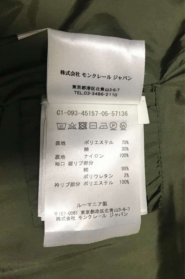 モンクレール　ミリタリーポンチョ