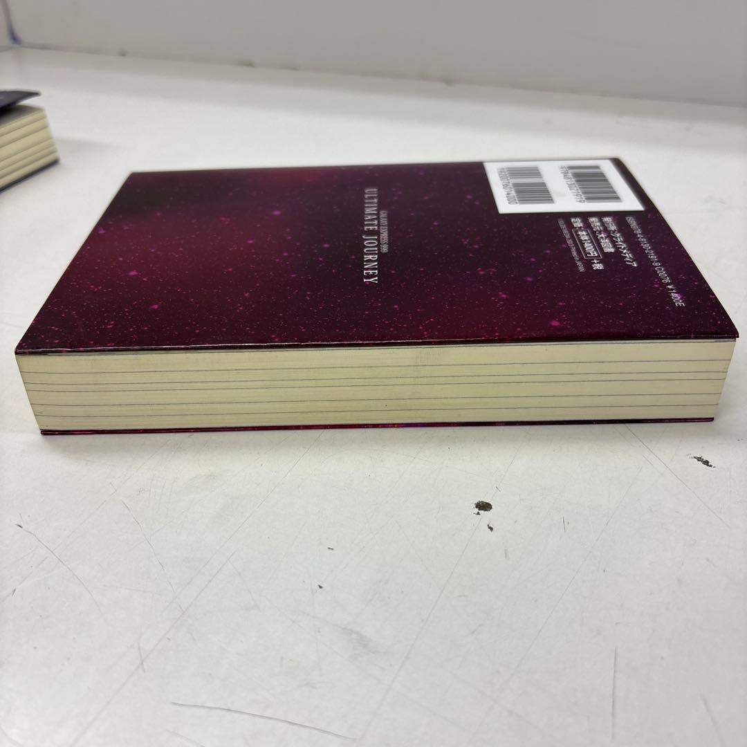 GALAXY EXPRESS 999 ULTIMATE JOURNEY 上下巻