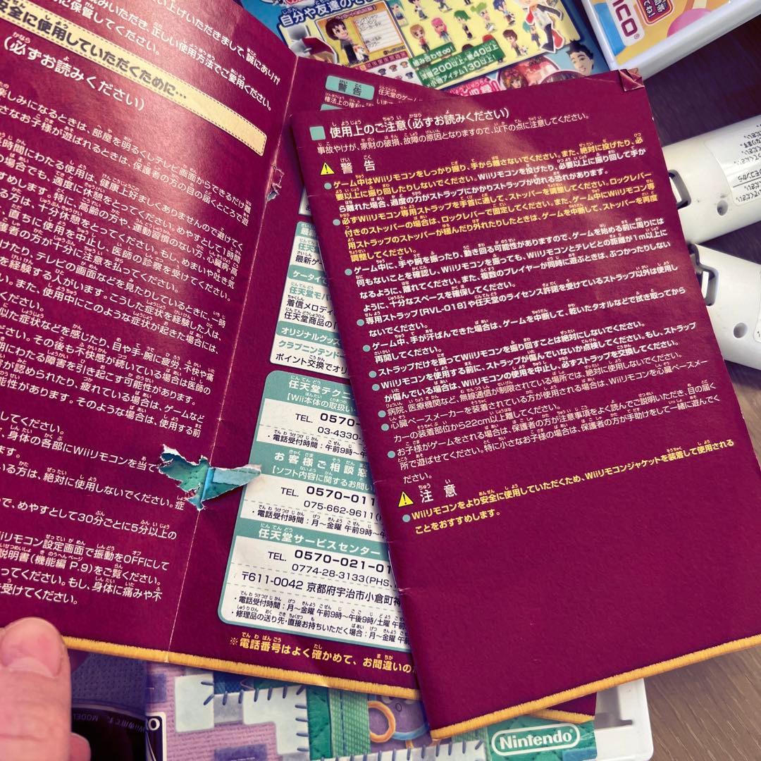 【訳あり】今すぐ遊べる豪華セット！wiiソフト＋周辺機器まとめ売り