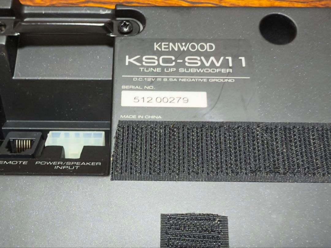 KENWOOD KSC-SW11 パワードサブウーファー