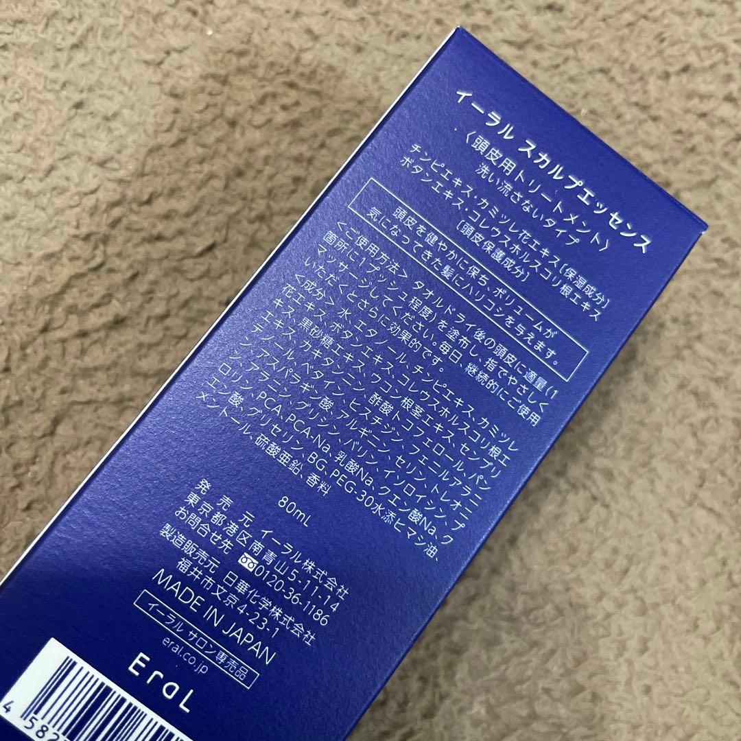 【とむ】EraL（イーラル） スカルプエッセンス 80ml＋詰め替えセット