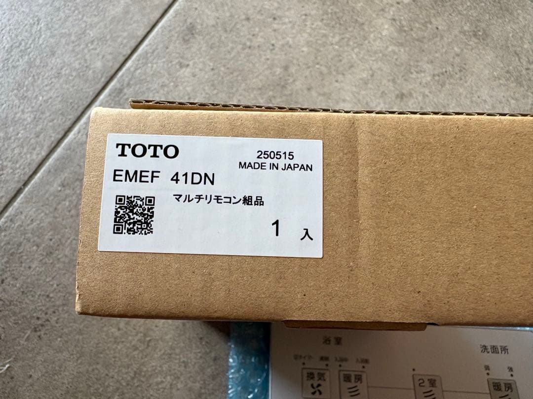 【未開封】 toto 三冠王　洗面所暖房機　リモコン付き　TYR1024BF