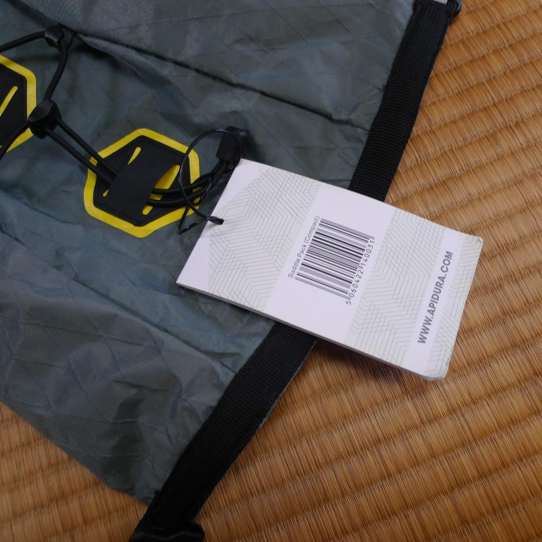 サドルバック　APIDURA　SADDLE BAG　コンパクト　11L　グレー色
