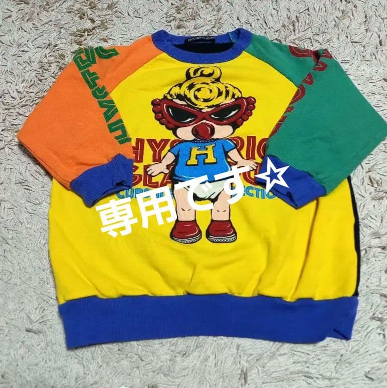 【HYSTERIC MINI】トレーナー☆105cm