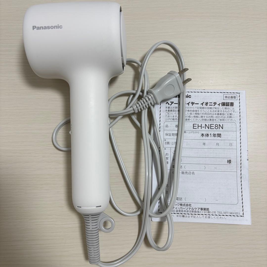 Panasonic ドライヤー イオニティ EH-NE8N ホワイト