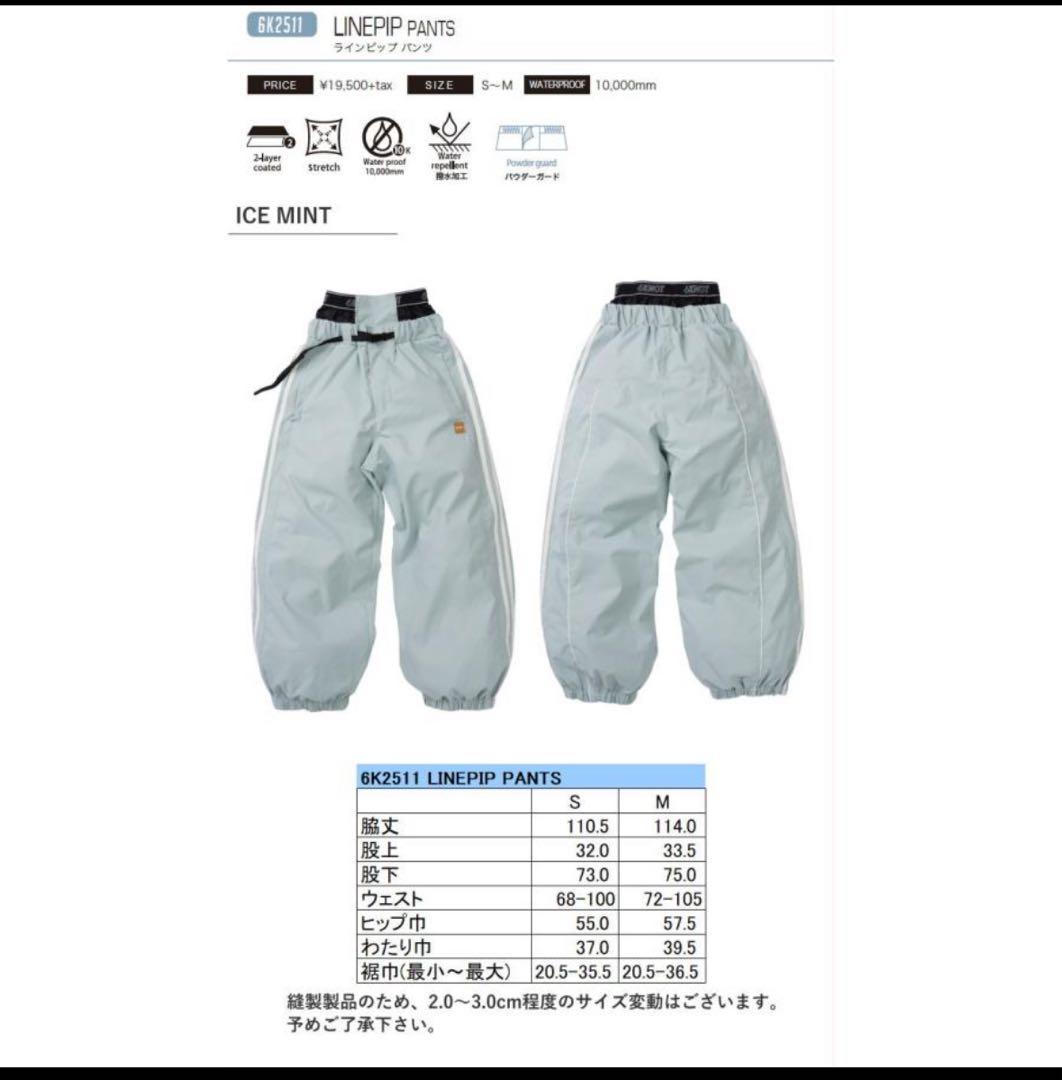 6KNOT スノボー　ウェア　パンツ　ホワイト　Mサイズ