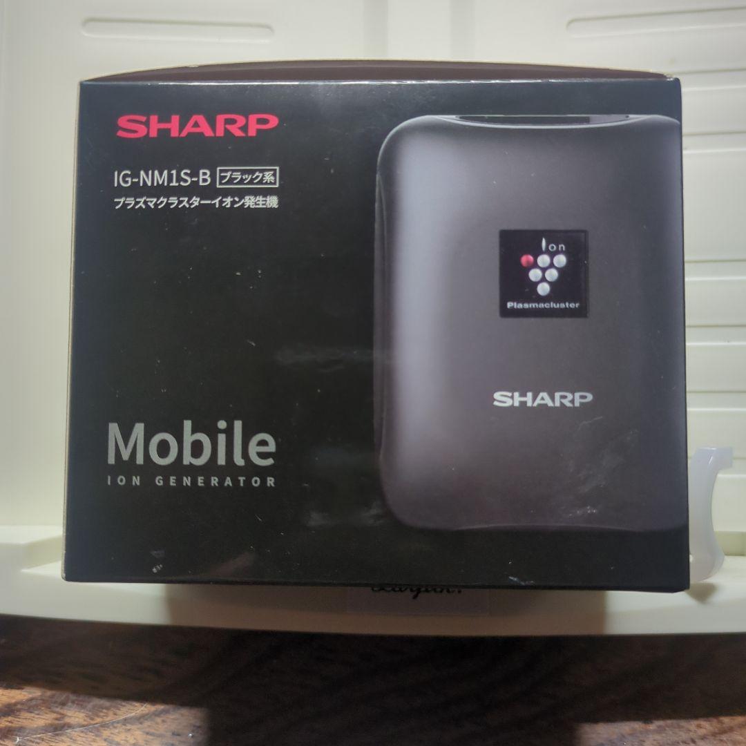 SHARP IG-NM1S-B ブラック モバイルイオン発生器