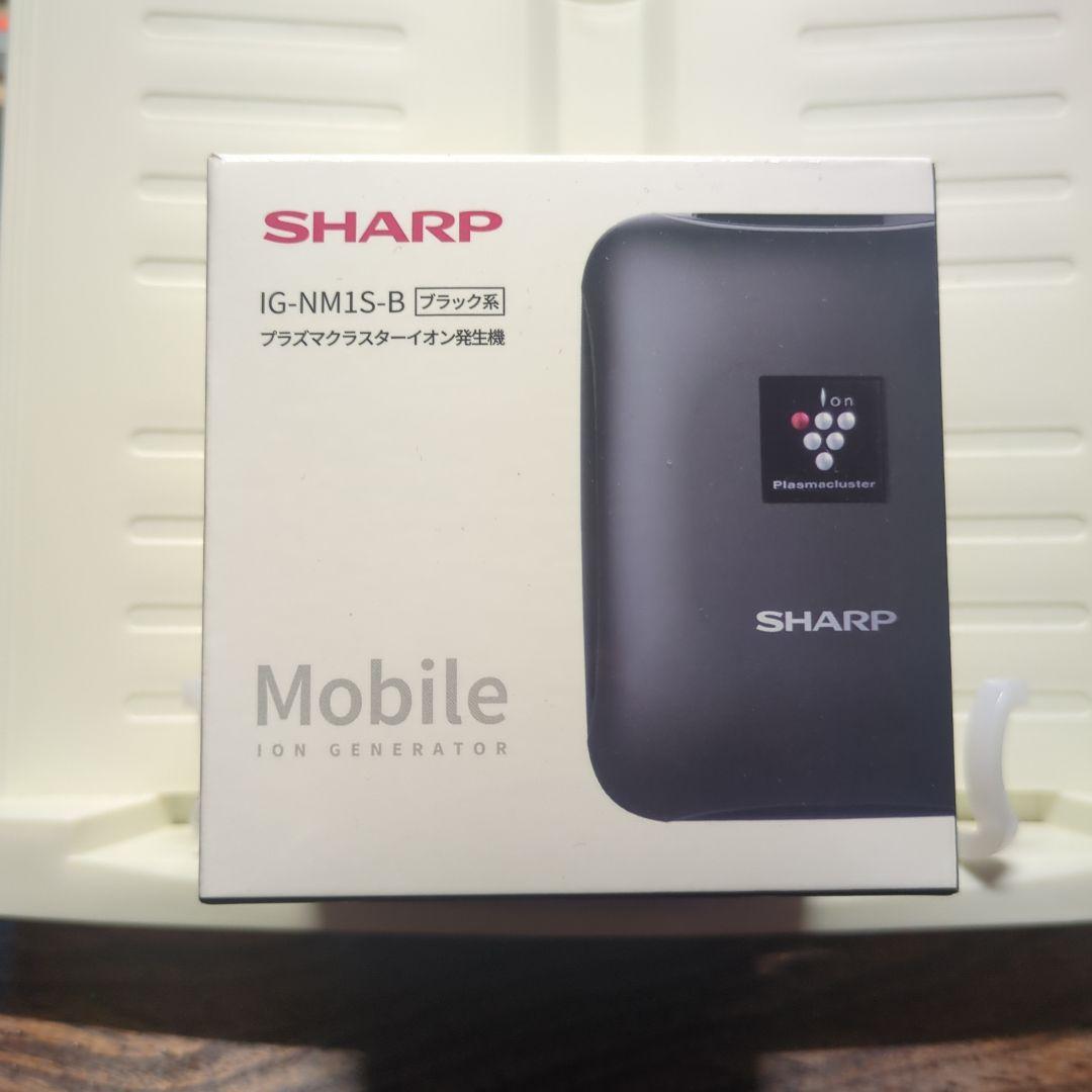 SHARP IG-NM1S-B ブラック モバイルイオン発生器