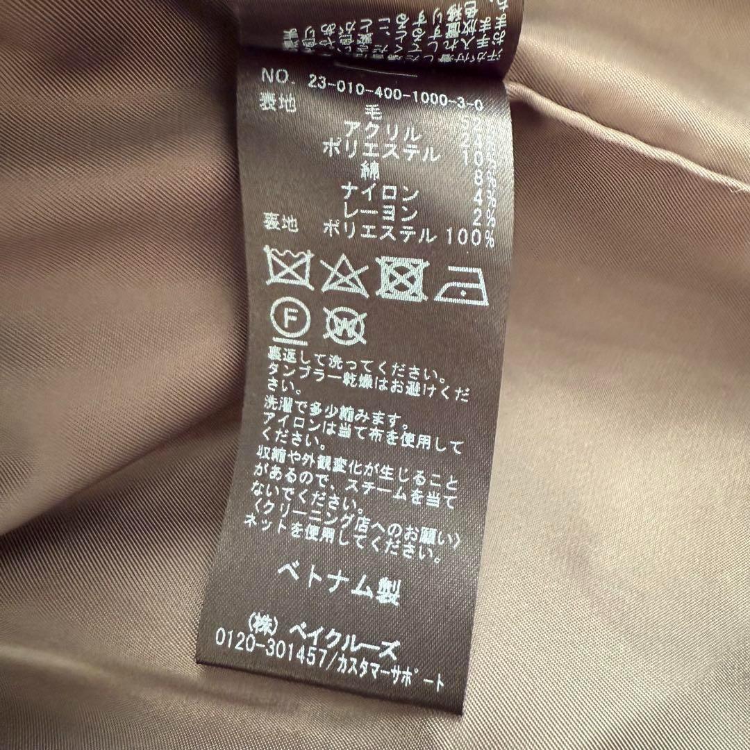 JOURNAL STANDARD 2023AW ループツイードイージージャケット