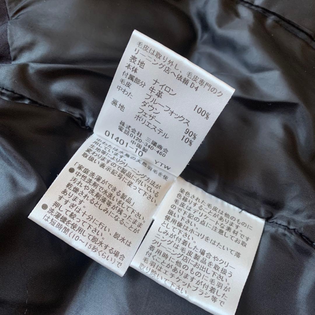 美品♡マッキントッシュロンドン 3way フォックスファー ダウンベスト 38