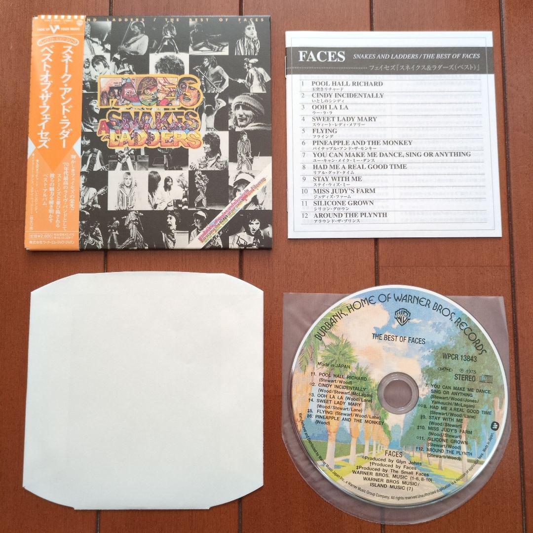 【紙ジャケ】Faces【5枚セット】