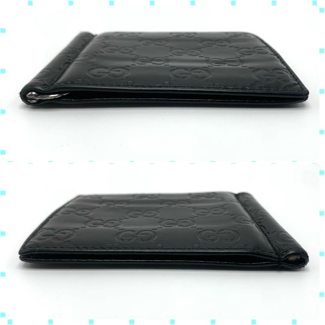 GUCCI シマ GG柄 マネークリップ 二つ折り 財布 レザー 黒　メンズ