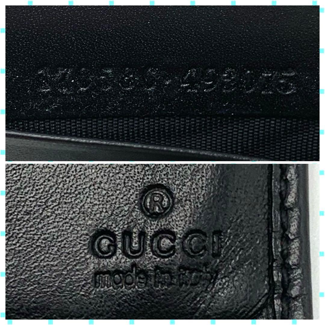 GUCCI シマ GG柄 マネークリップ 二つ折り 財布 レザー 黒　メンズ
