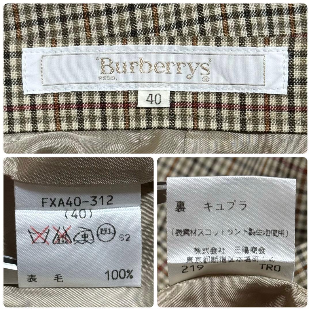 バーバリーズ セットアップ ジャケット スカート ウール100% チェック