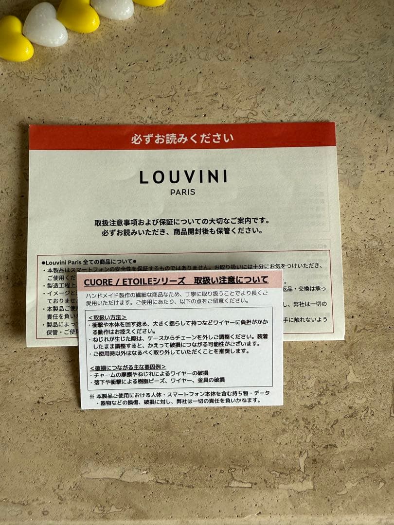 ルヴィ二 MagSafe 16 Pro ケース ハートストラップ 2点