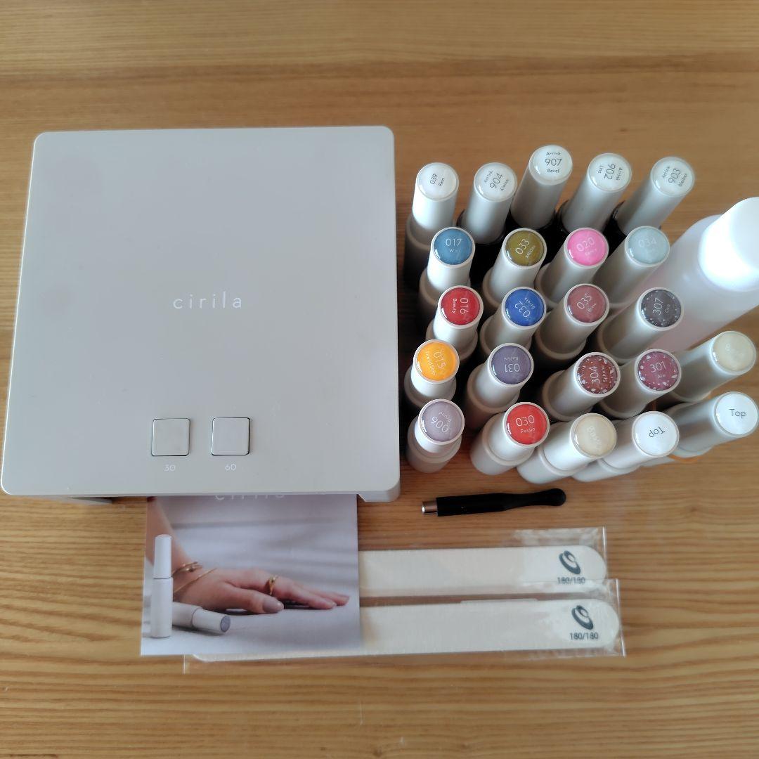 【ネイル用品】cirila ジェルネイル＋LEDライトセット