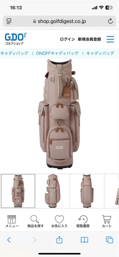 ONOFF ピンク キャディバッグ