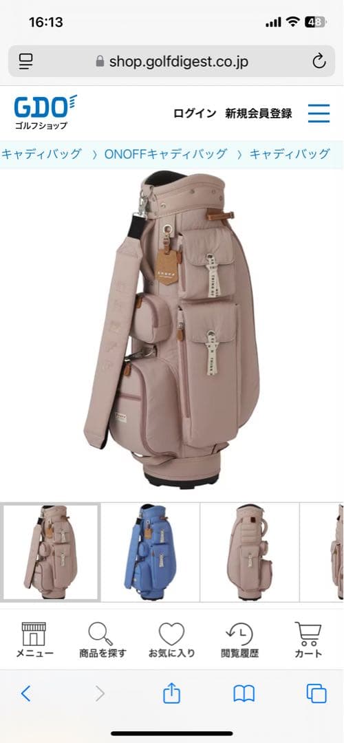 ONOFF ピンク キャディバッグ