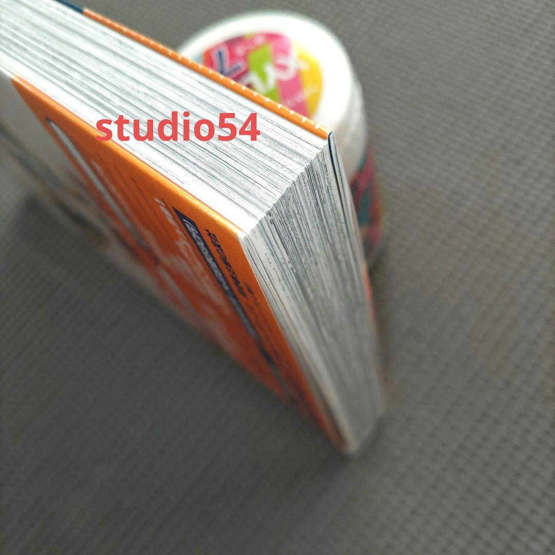 鳥人戦隊ジェットマン 〜時を駆けて〜　八手三郎　ふじいあきこ　初版 帯 葉書 付