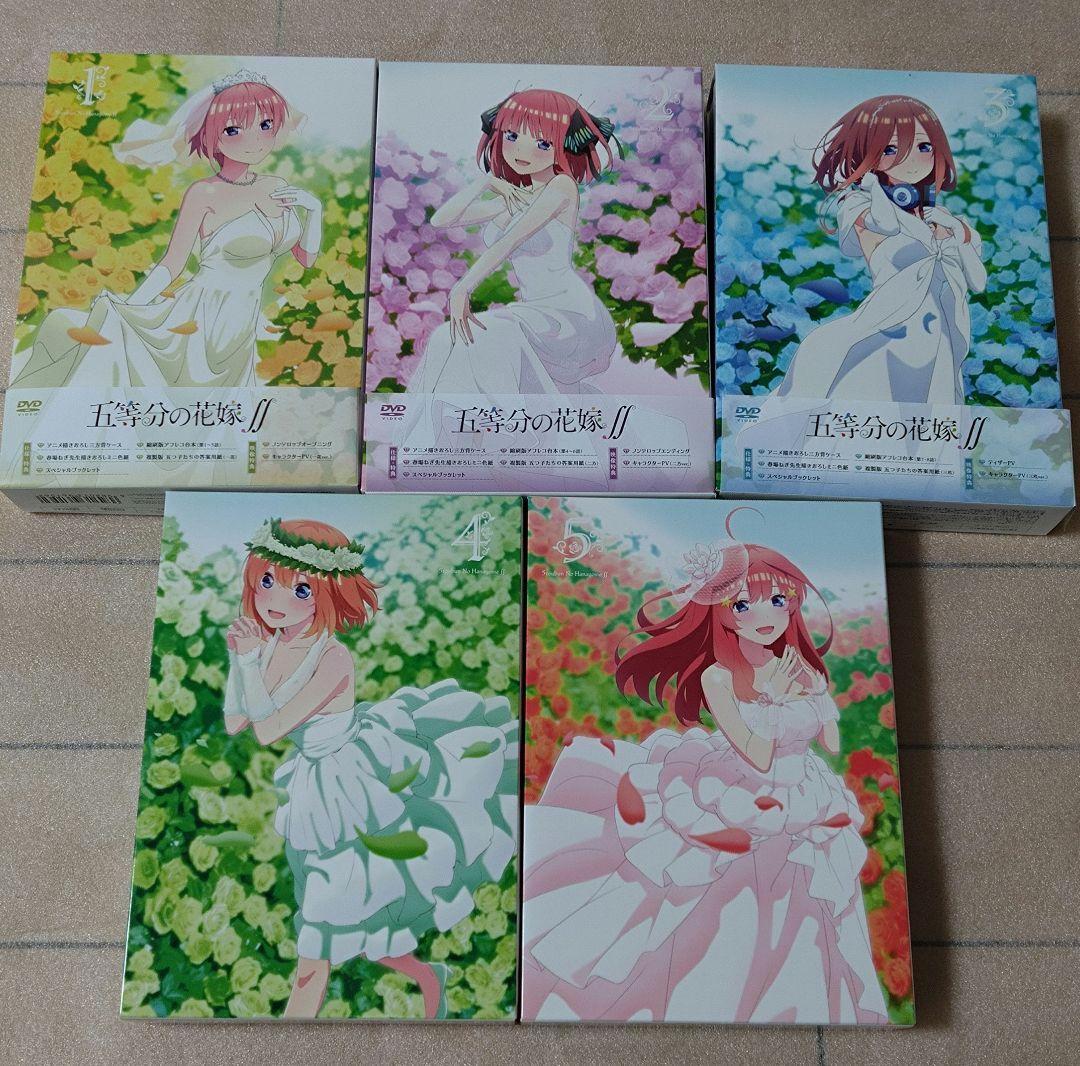 DVD　五等分の花嫁∬　初回版5巻セット+Amazon特典