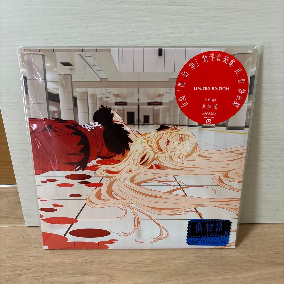 傷物語 キスショット 劇伴音楽集 鉄血編　アナログ レコード 限定盤