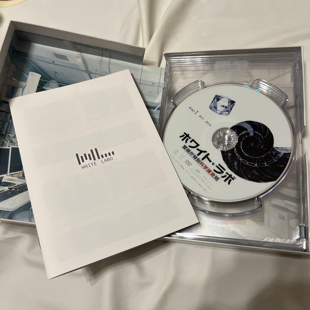 ホワイト・ラボ～警視庁特別科学捜査班～〈6枚組〉