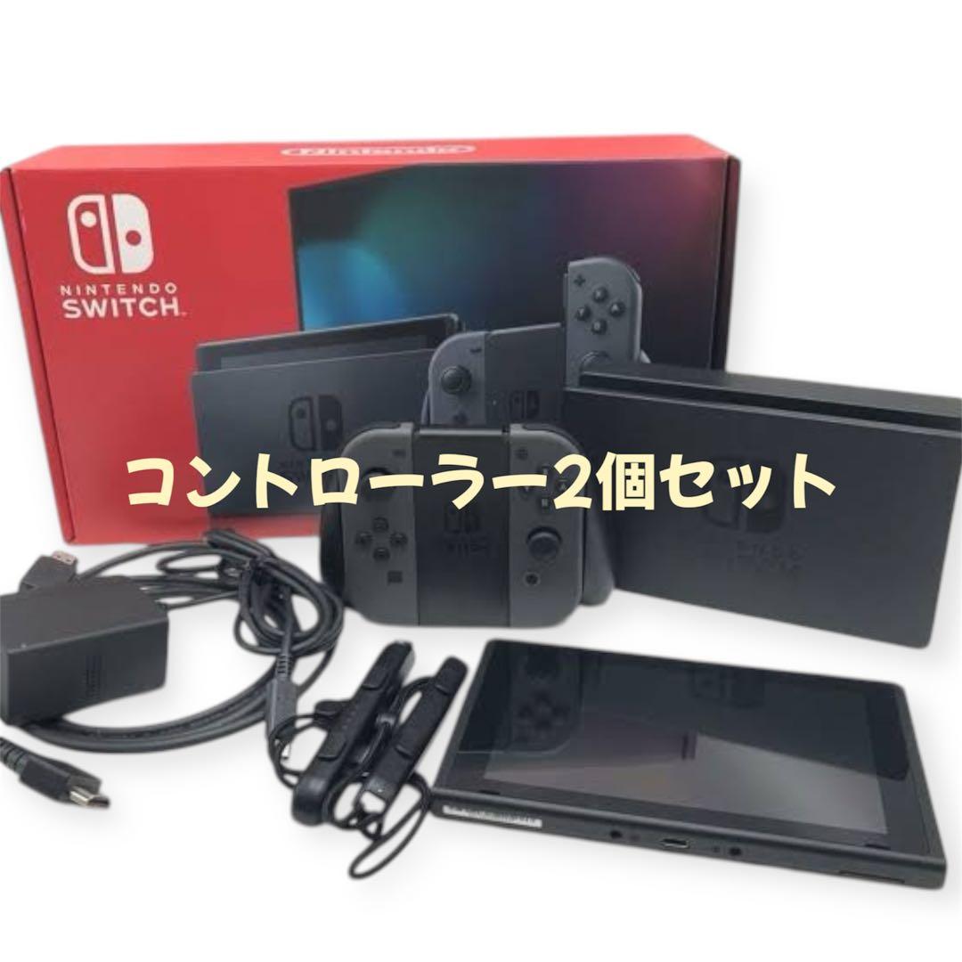Nintendo Switch 本体セット グレー コントローラー付き