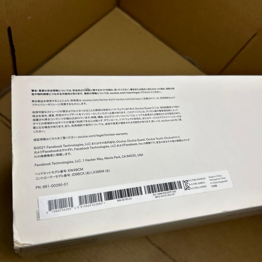 訳あり　 Quest 2 128GB