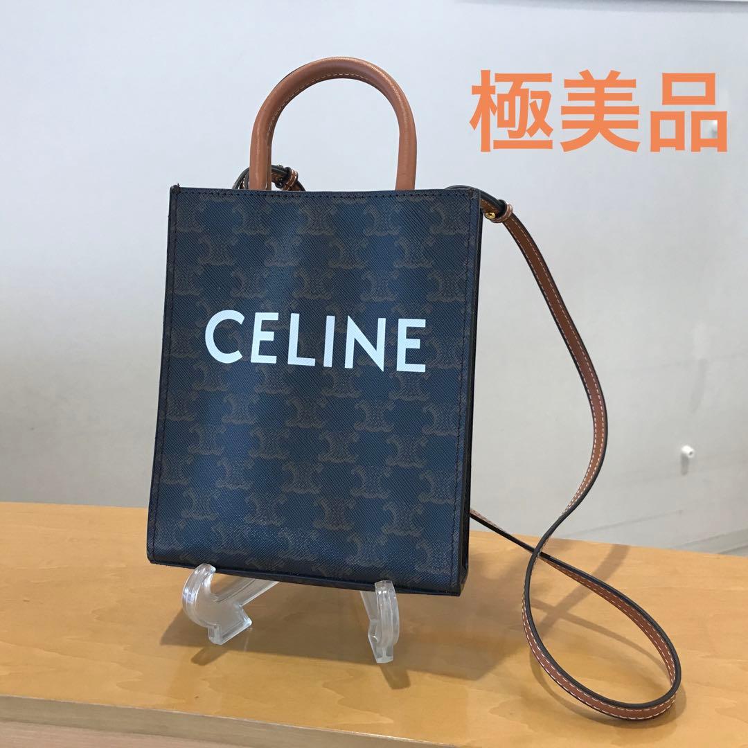 セリーヌ　ショルダーバック　極美品