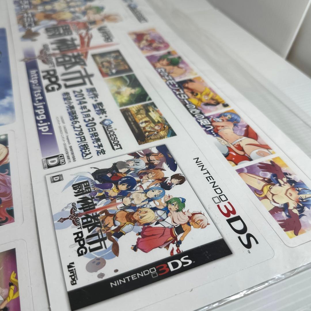 非売品 店頭用 POP ゲーム 闘神都市 3DS 2014年