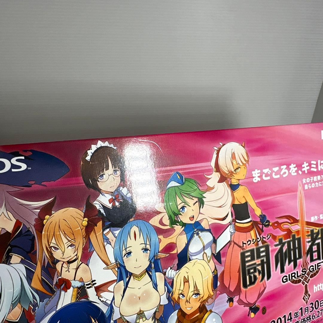 非売品 店頭用 POP ゲーム 闘神都市 3DS 2014年