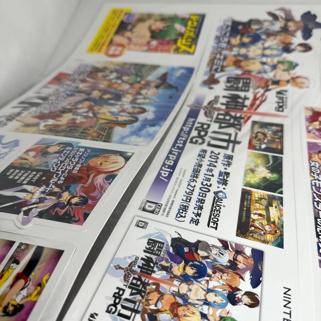 非売品 店頭用 POP ゲーム 闘神都市 3DS 2014年